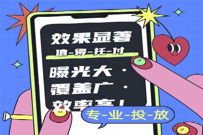 百度竞价推广公司案例：金融行业品牌塑造
