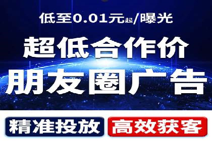 知乎信息流广告投放策略的五大关键点及案例